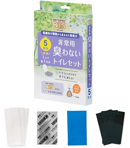 Amazon.co.jp: 【うんちが臭わない袋】 BOS非常用トイレ (Bセット) 50